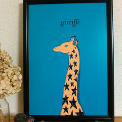 きりんgiraffe アートポスター 　イラスト 　A4/B4 1枚目の画像