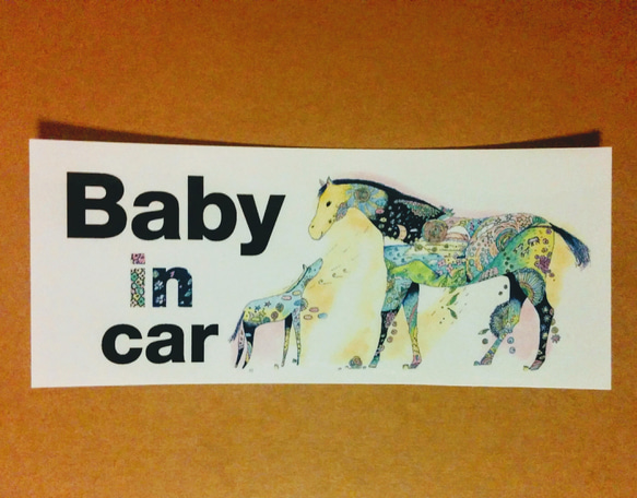 馬親子のbaby in car　70㍉×165㍉サイズ　　シールステッカー 1枚目の画像