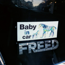 馬親子のbaby in car　70㍉×165㍉サイズ　　シールステッカー 3枚目の画像