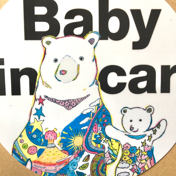 再販クマさん親子の円/ベビーインカー　直径12㎝　シールステッカー 2枚目の画像