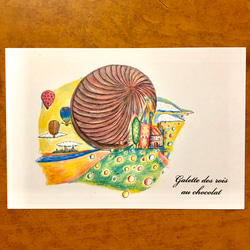 パン屋さんイラスト　ポストカード5種類 10枚目の画像