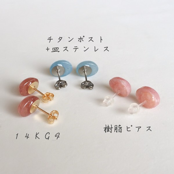 虹色☆京都オパールのピアス☆１４ＫＧＦ 4枚目の画像