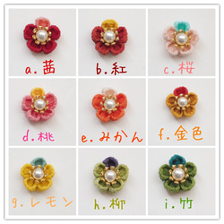 12㎜のミニ花つまみ細工ピアス＆イヤリング 2枚目の画像