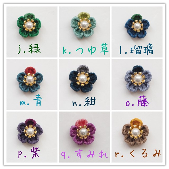 12㎜のミニ花つまみ細工ピアス＆イヤリング 3枚目の画像