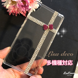デコカメリア★オーダーメイド　スマホカバー 81vBtkcNR2L._UF350,350_QL50_.jpg