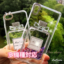 デコカメリア★オーダーメイド　スマホカバー カメリア新作☆デコ電オーダーメイドスマホカバー