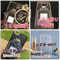 人気再販x98★iPhone 、Xperia 、galaxy 多機種対応 3枚目の画像