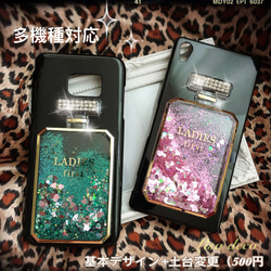 紫姫☆デコ電☆オーダーメイド スマホケース・カバー デコ作家 通販