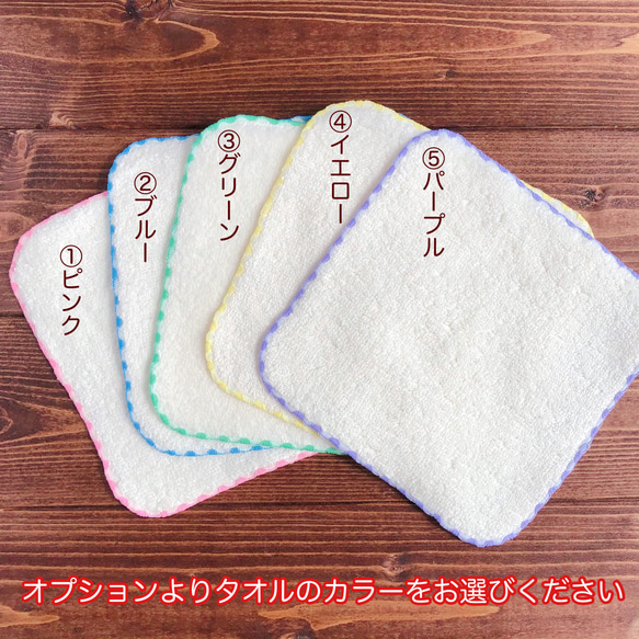 名入れ刺繍入りミニハンカチ【おさるのアップ】 4枚目の画像