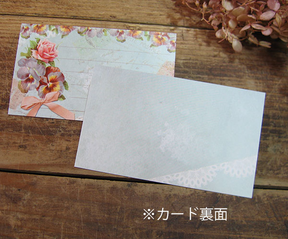 メッセージカード＆封筒セット　薔薇とリボン・アイスブルー 5枚目の画像