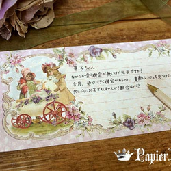 大きめサイズ 一筆箋★イースターバニーと少女　ヴィクトリアン 2枚目の画像
