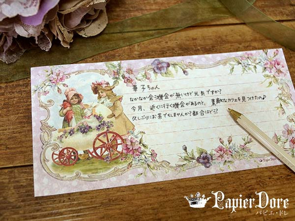 大きめサイズ 一筆箋★イースターバニーと少女　ヴィクトリアン 2枚目の画像