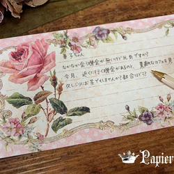 大きめサイズ　一筆箋★ピンクの薔薇　ビクトリアン 3枚目の画像