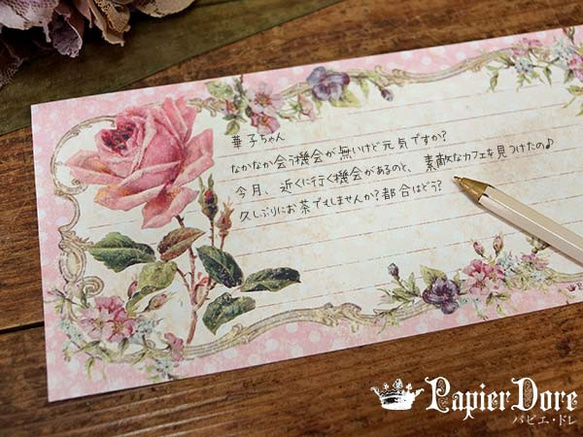 大きめサイズ　一筆箋★ピンクの薔薇　ビクトリアン 3枚目の画像