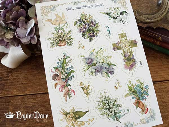 カットシール２枚セット ★ スミレとすずらん ステッカー 鈴蘭と菫の花 5枚目の画像