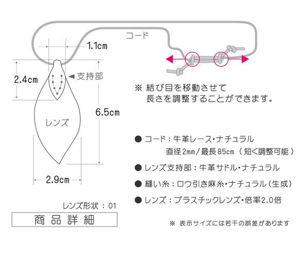 倍率2倍 レザー ペンダント ルーペ「SL01na_nana 2.0」/ 植物の 葉をイメージ！【送料無料】 7枚目の画像