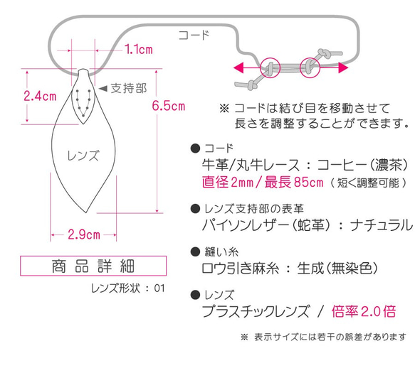 倍率2倍 レザー ペンダント ルーペ 「PY01na_nacoffee 2.0」 植物の 葉をイメージ！【 送料無料 】 7枚目の画像