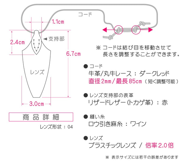 レザー ペンダント ルーペ　「LI04re_widre 2.0」 / レンズの形は剣をイメージ！　【 送料無料 】 5枚目の画像