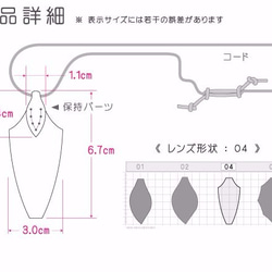 倍率2.0倍 レザー ペンダント ルーペ「SL04na_rere 2.0」/ ネックレスタイプのルーペ 【送料無料】 5枚目の画像