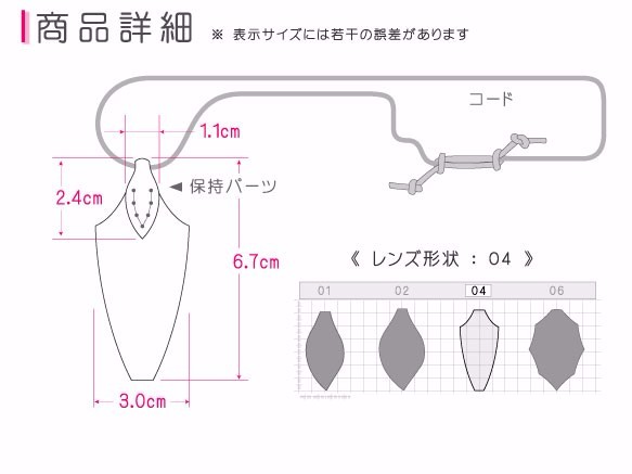 倍率2.0倍 レザー ペンダント ルーペ「SL04na_rere 2.0」/ ネックレスタイプのルーペ 【送料無料】 5枚目の画像