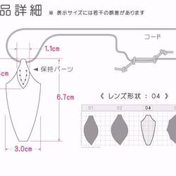 倍率2.5倍 レザー ペンダント ルーペ 「SL04na_rere 2.5」 ネックレスタイプのルーペ 【送料無料】 5枚目の画像