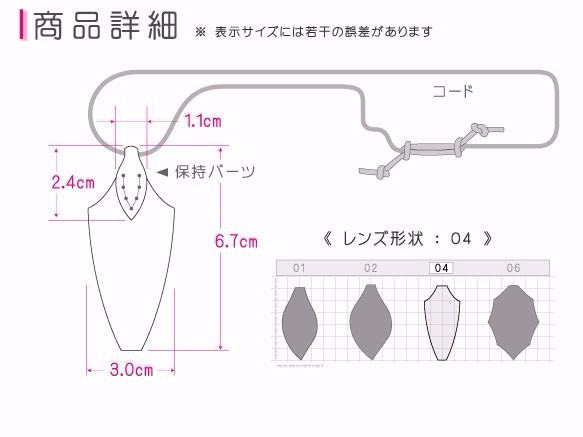 倍率2.5倍 レザー ペンダント ルーペ 「SL04na_rere 2.5」 ネックレスタイプのルーペ 【送料無料】 5枚目の画像