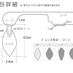 倍率2.0倍 レザー ペンダント ルーペ「SL01br_bjco 2.0」【送料無料】/ ネックレスタイプの ルーペ 6枚目の画像