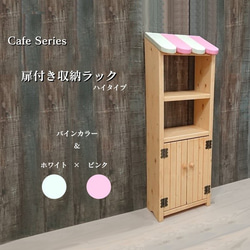 Coro ★購入前にプロフ確認下さい★さま専用　トミカ収納棚6段　パイン材 Coro ☆購入前にプロフ確認下さい☆さま専用 トミカ収納棚6段