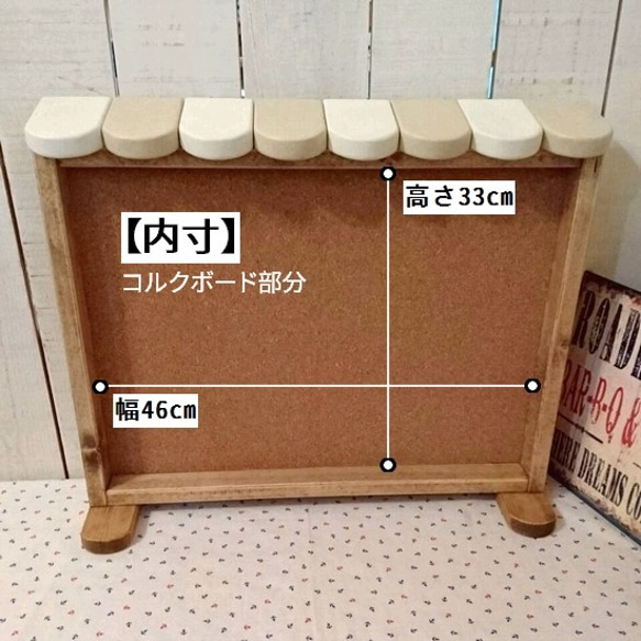 A4用紙2枚OK 幅50cm 置き型 ベージュ色 カフェ風コルク製メッセージボード 3枚目の画像