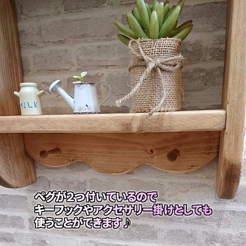 ペグ付きカフェシェルフ 幅30cm 奥行8.5cm 高さ34cm 壁掛け型 エンジ