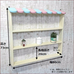 カフェ風　壁掛け　2段　シェルフ　ホワイト　幅80cm　高さ73cm　 2枚目の画像