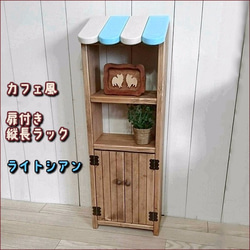 トラック型シェルフ】ミニカー収納/ディスプレイシェルフ/くるま