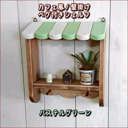 アンティーク 額縁 シェルフ BOX 飾り棚 木製 壁面収納 ピュア