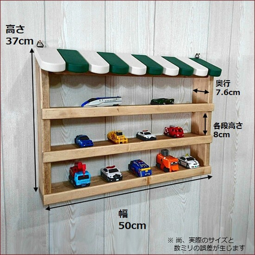 おもちゃ収納ラック グリーン系 おもちゃ収納ラック グリーン系 Amazon.co.jp: 不二貿易 お片付け