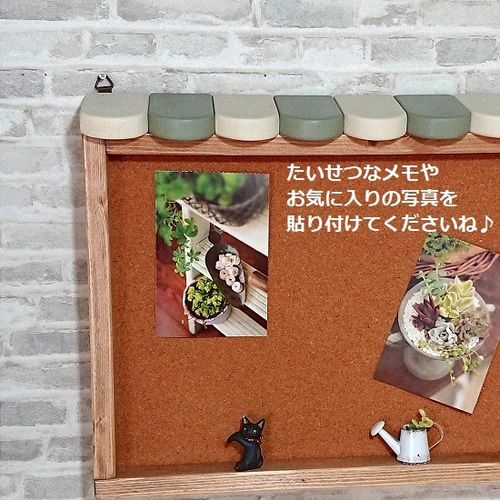 オーダーOK 壁掛けコルクボード 幅44cm カフェ風 ブラウン系