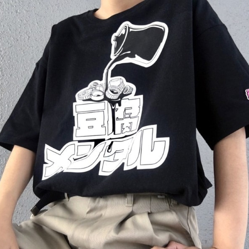 豆腐メンタル 豆腐メンタル Tシャツ 青 | 合同会社工房アルティスタ仕入専用サイト