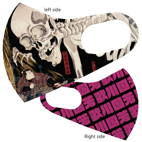 02:歌川国芳の浮世絵「相馬の古内裏」のマスク(黒×ピンク) 1枚目の画像