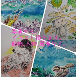水彩画　絵手紙　絵画　絵　約48点　まとめ 絵手紙｜仙川カルチャーセンター｜ステイヒルズ仙川、調布市