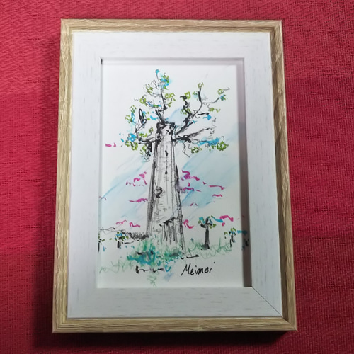 バオバブの木 絵画