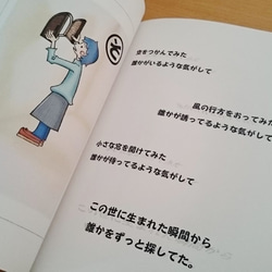 《完売本》青春かるた 5枚目の画像