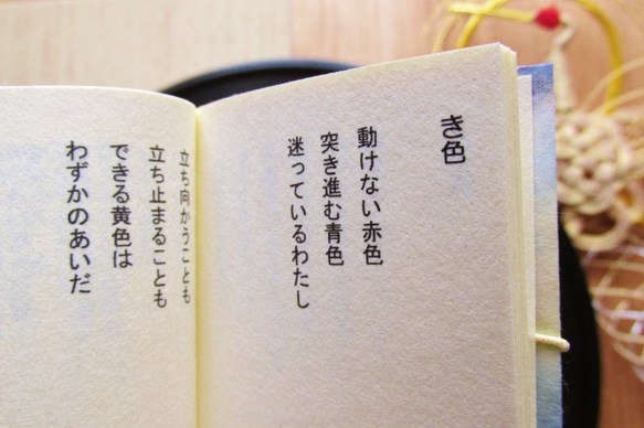 京都水引×福豆文庫「無限色クレヨン」 4枚目の画像