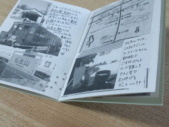 《新刊発売》紙鉄シリーズ　3冊セット 3枚目の画像