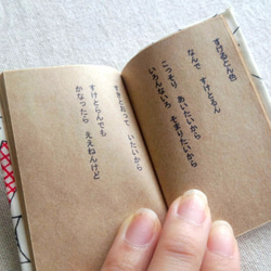 【限定柄】福豆文庫8 無限色クレヨン 4枚目の画像