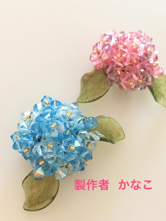 紫陽花の帯留め 1枚目の画像