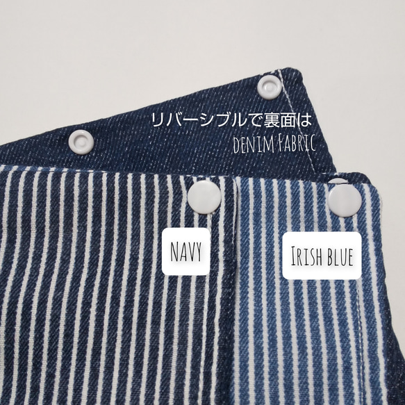 ベビーカーフロントカバー NAVY HICKORY × denim 3枚目の画像