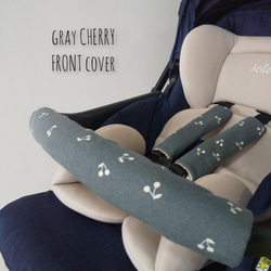 ♡×50 【在庫限り】ベビーカーフロントカバー gray CHERRY 1枚目の画像