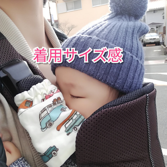 BABYBJORN▫アンジェレッテ専用   desigers fabric 　 抱っこ紐よだれカバー 4枚目の画像