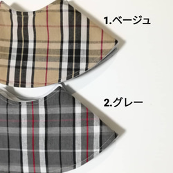 まんまるスタイ tartan check 3枚目の画像