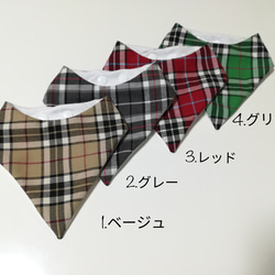 バンダナスタイ tartan check 3枚目の画像