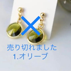 再販×④ お好きなカラーで  シャネルストーン  ピアス&ネックレス セット 2枚目の画像